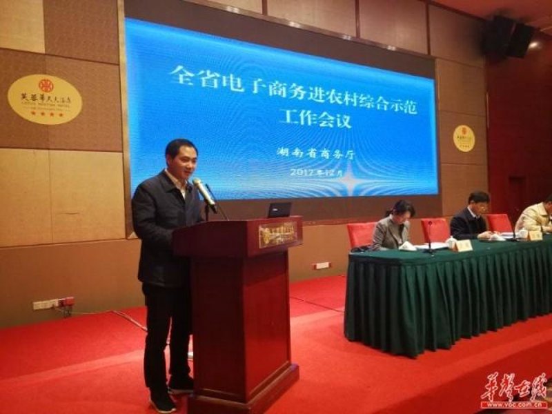 网购潮流：轻松购物新体验