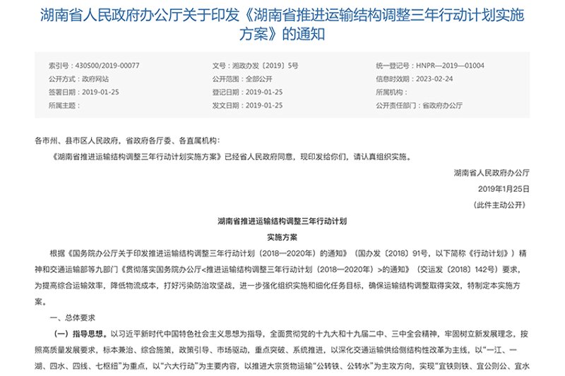 网购攻略：如何挑选最适合你的网上购物平台