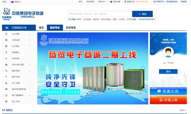 电商行业风云变幻——电子商务公司的成长之路