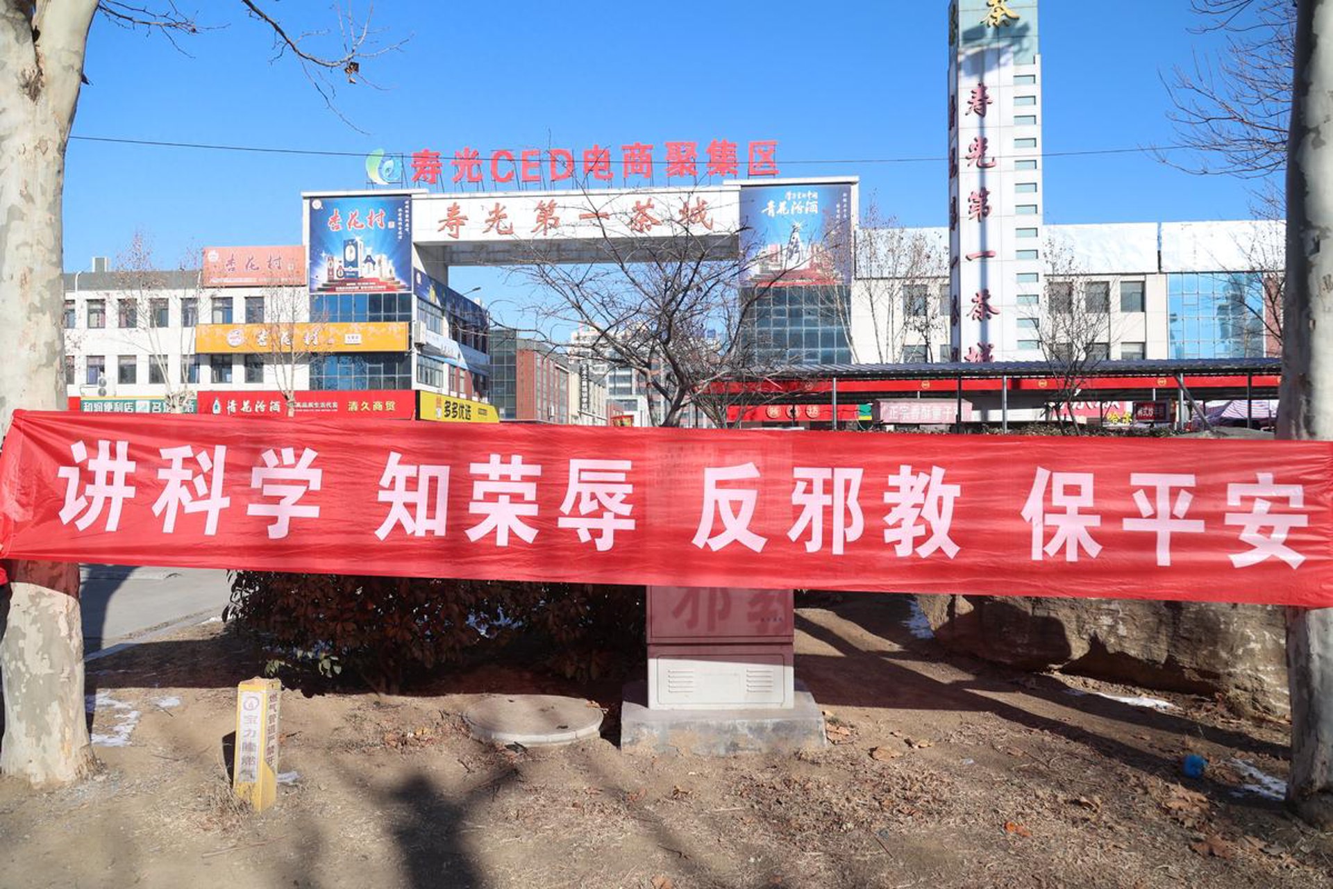 华溢电商